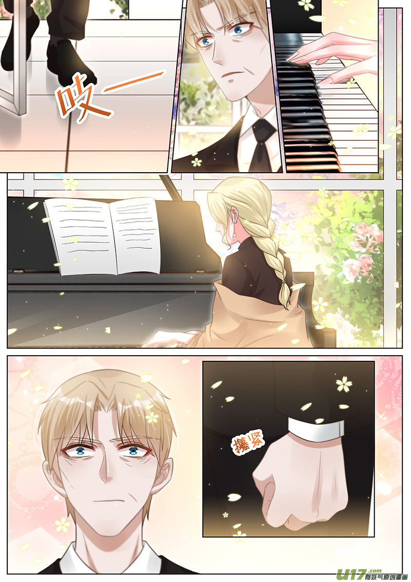 王牌校草第287话