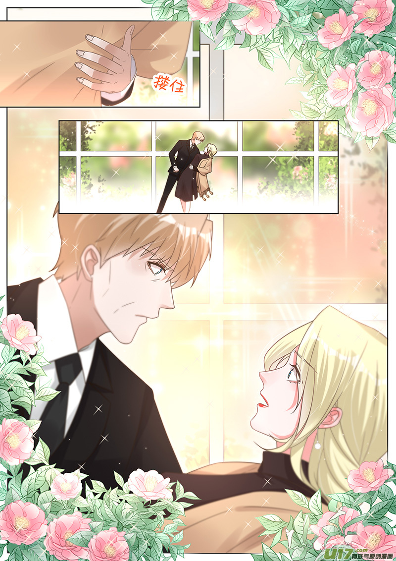 王牌校草第288话