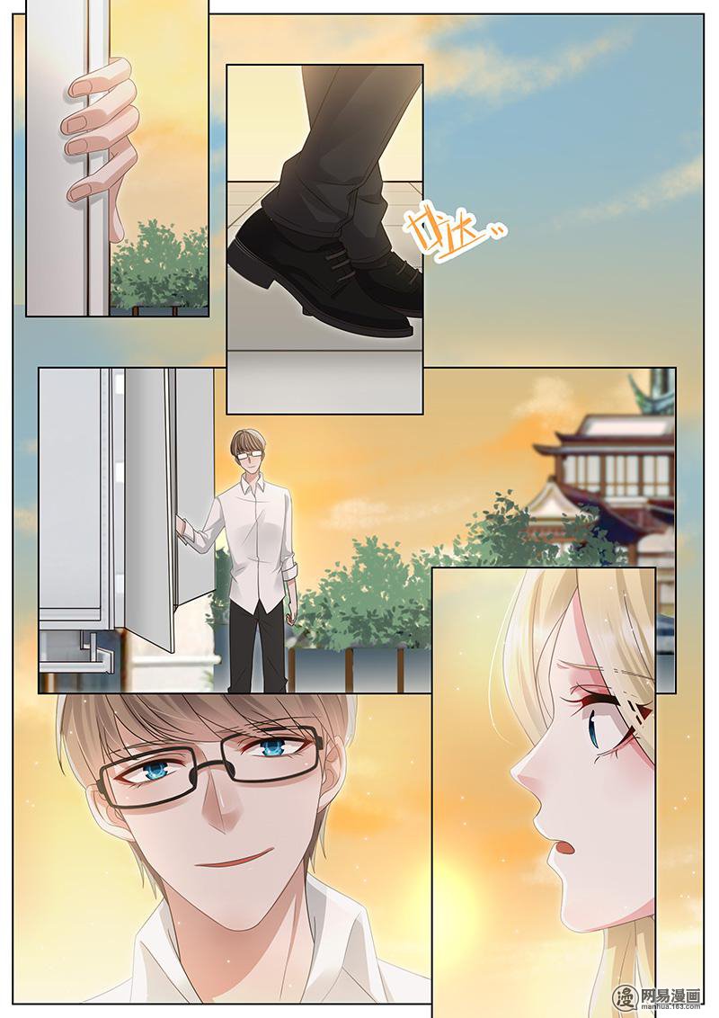 王牌校草298 第298话