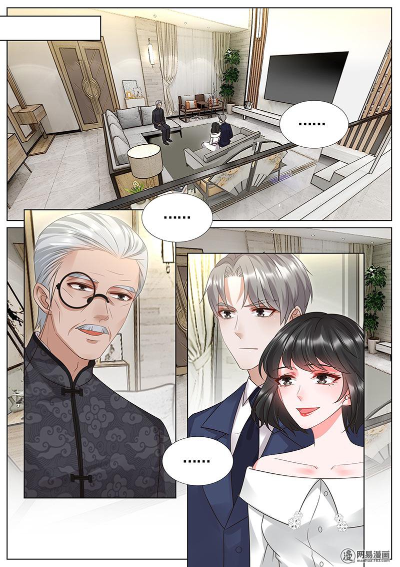 王牌校草300 第300话