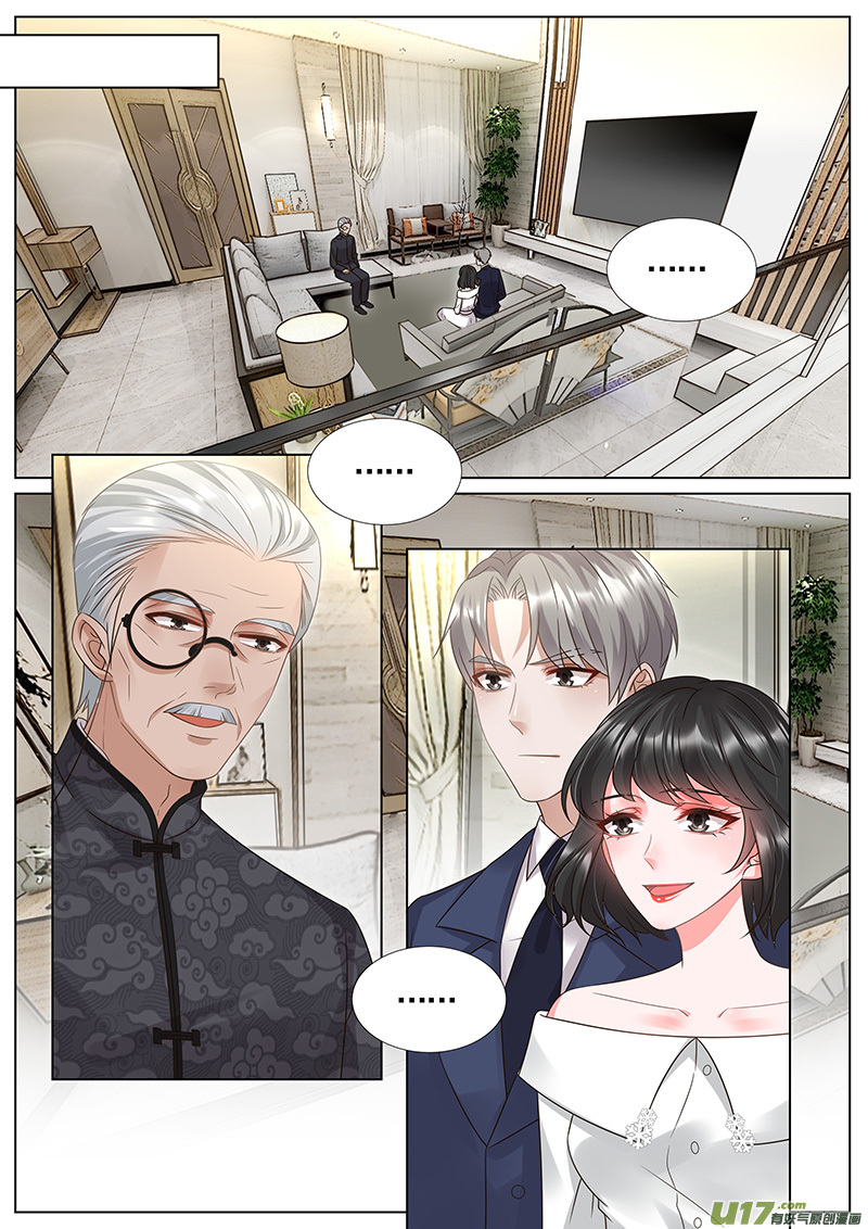 王牌校草第300话