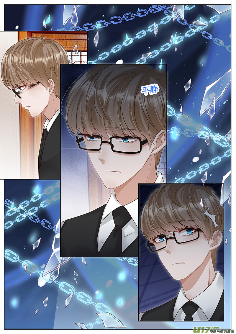 王牌校草第302话