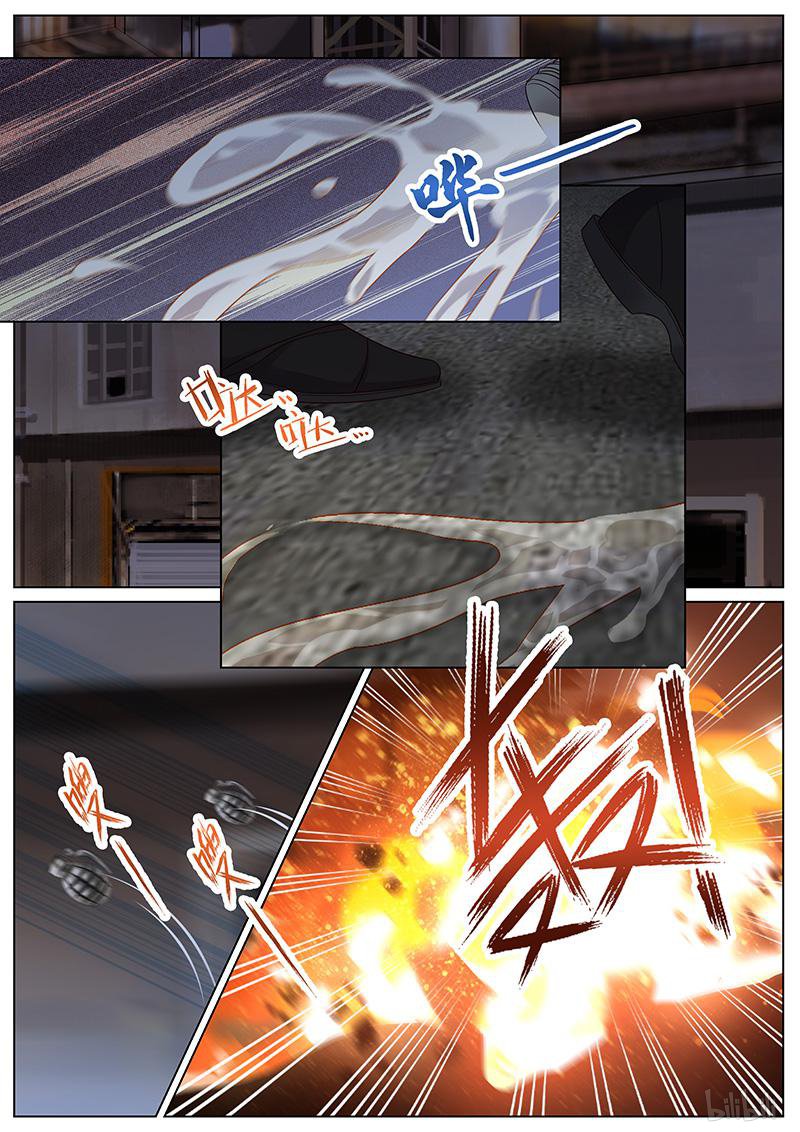 王牌校草306 第306话