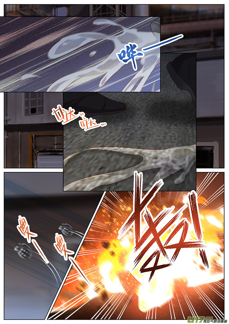 王牌校草第306话