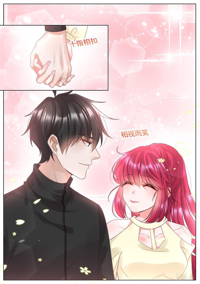 王牌校草307 第307话