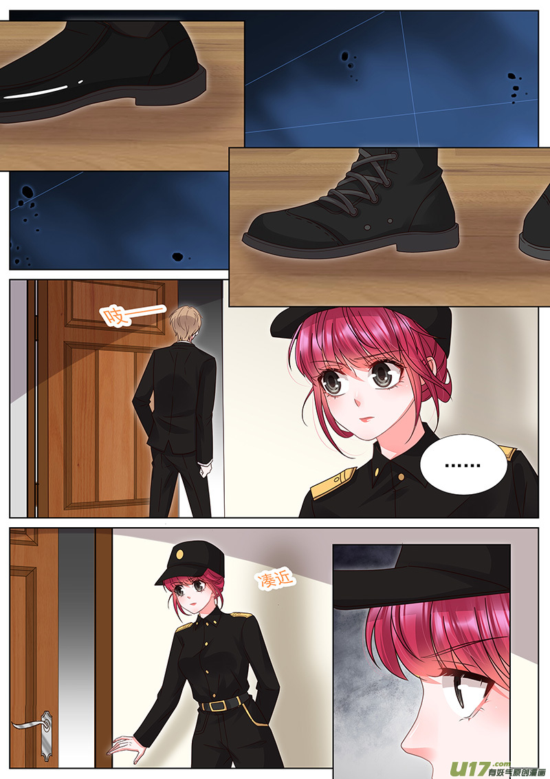 王牌校草第313话