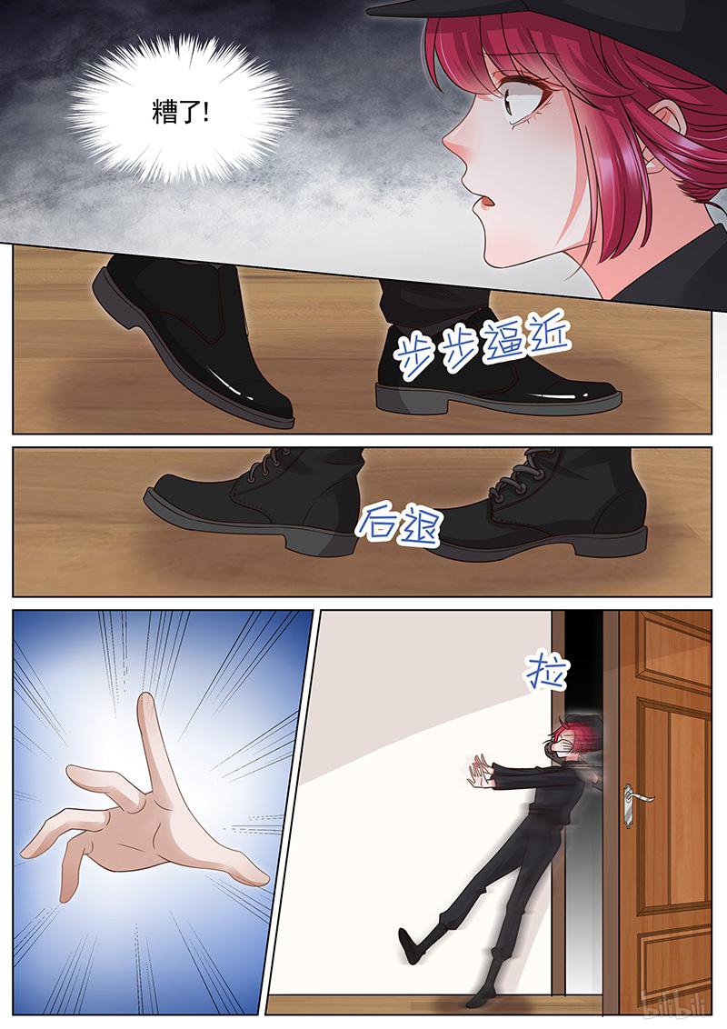 王牌校草314 第314话