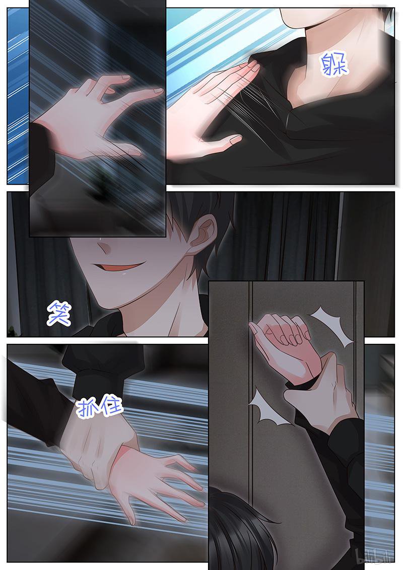 王牌校草314 第314话