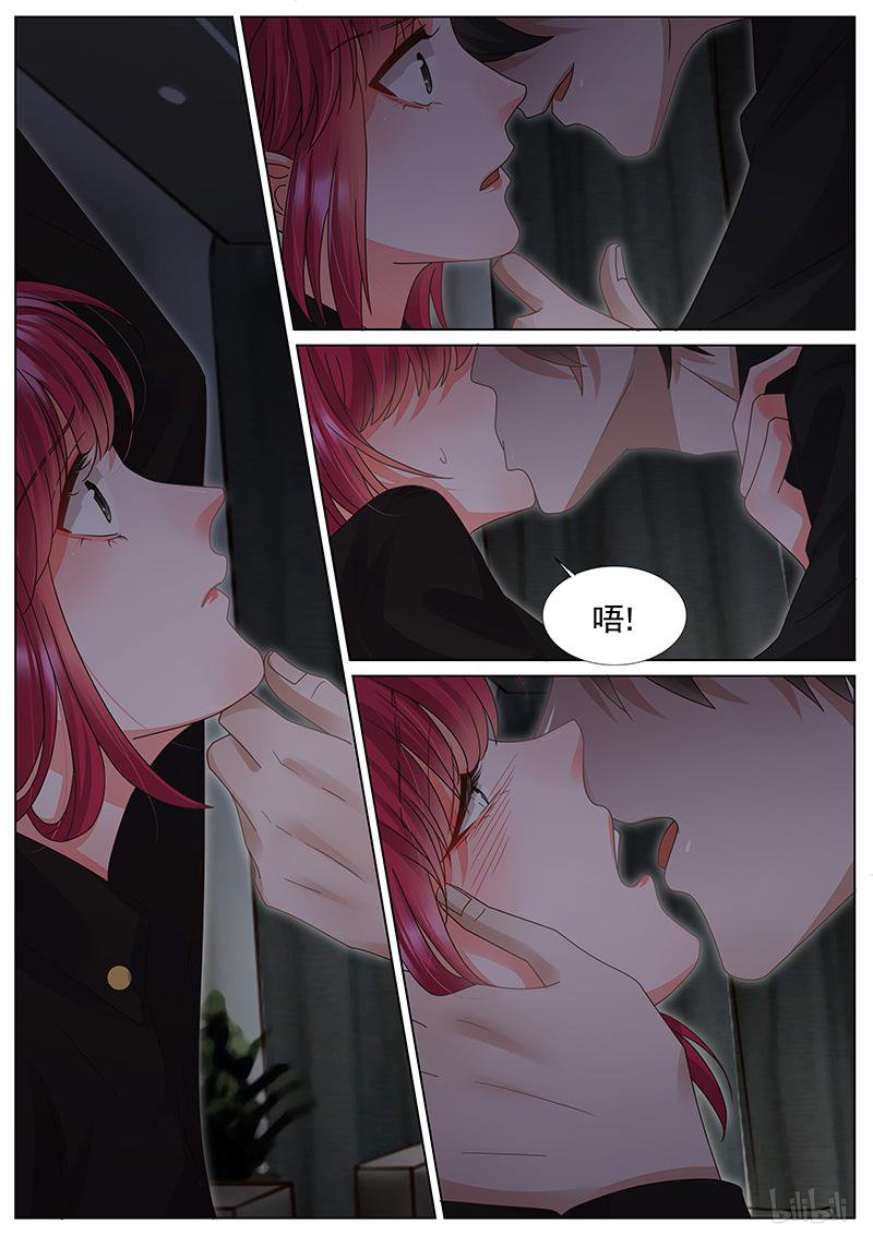 王牌校草314 第314话