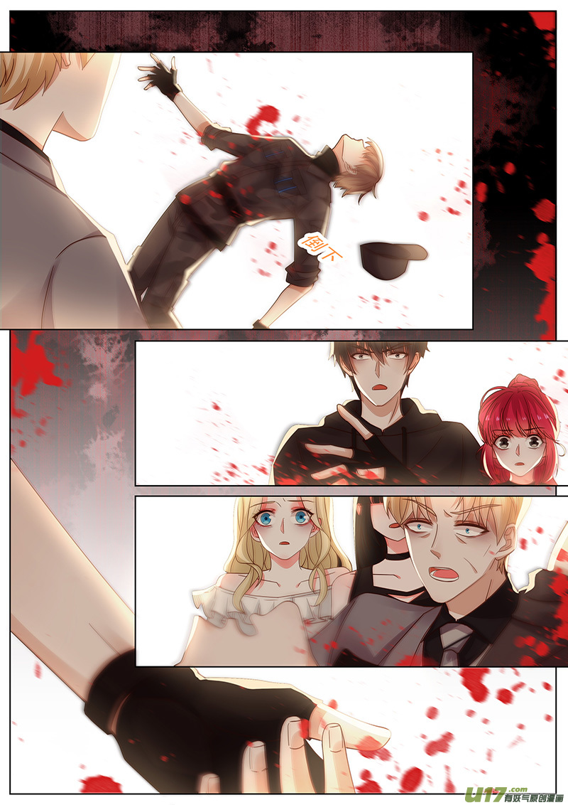 王牌校草第320话