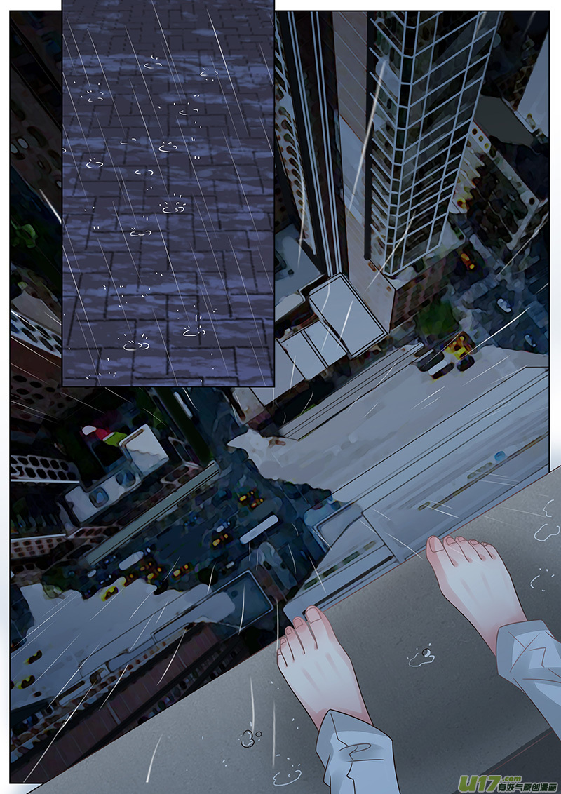 王牌校草第325话