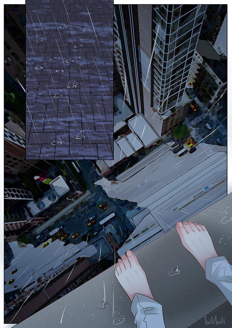 王牌校草325 第325话