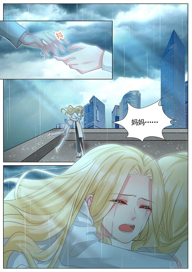 王牌校草325 第325话