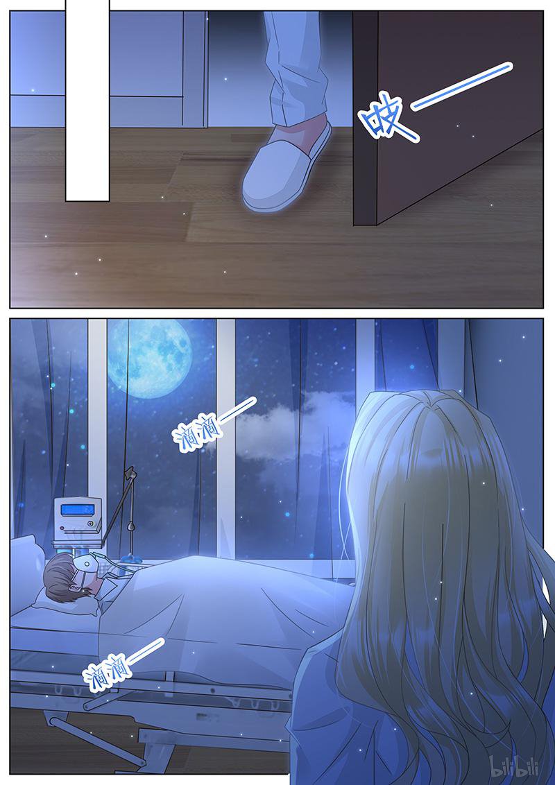 王牌校草326 第326话