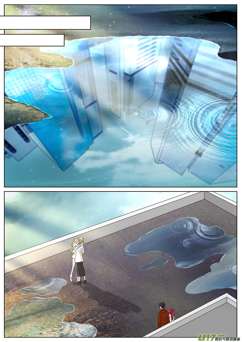 王牌校草第326话