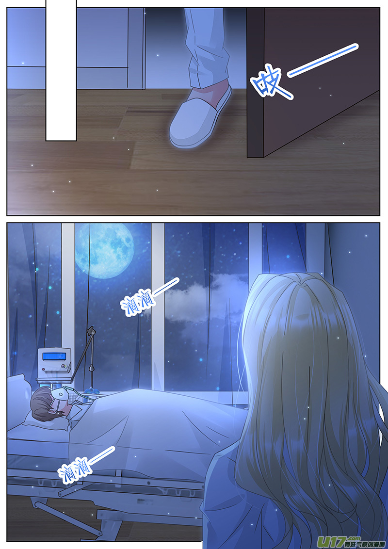 王牌校草第326话