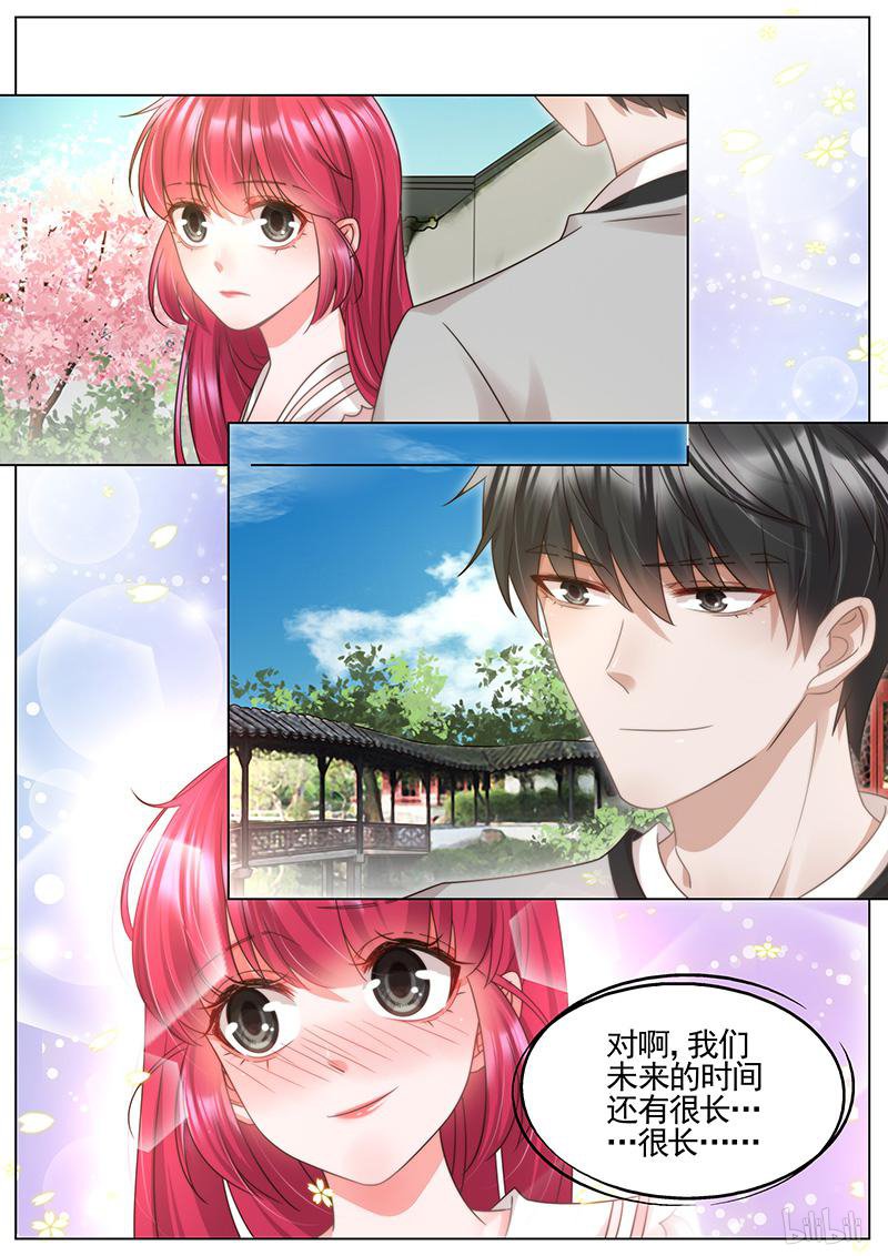 王牌校草328 第328话