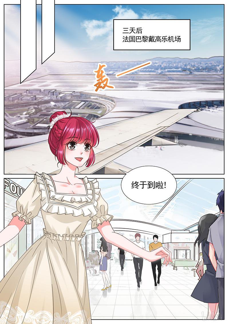 王牌校草332 第332话