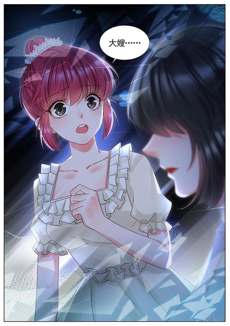 王牌校草332 第332话