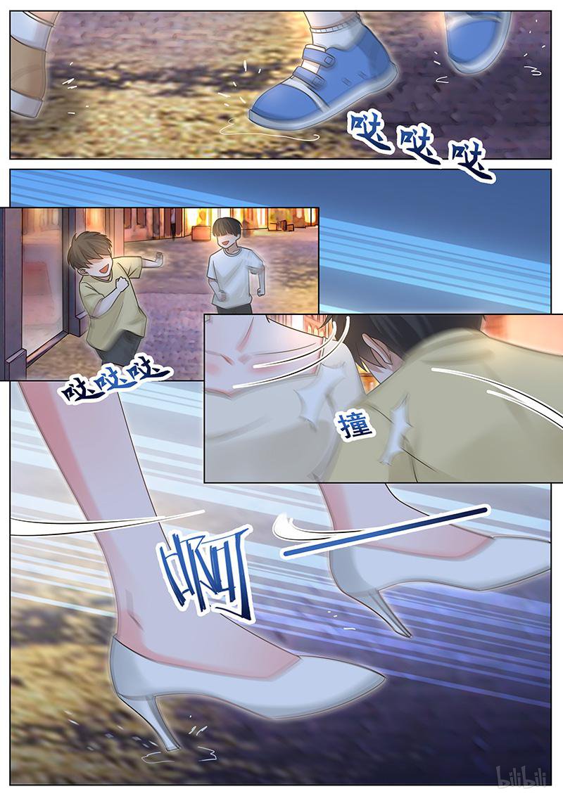 王牌校草333 第333话