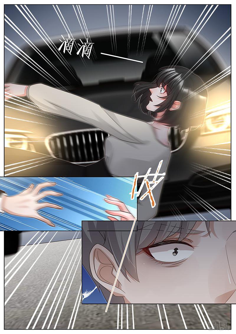 王牌校草333 第333话