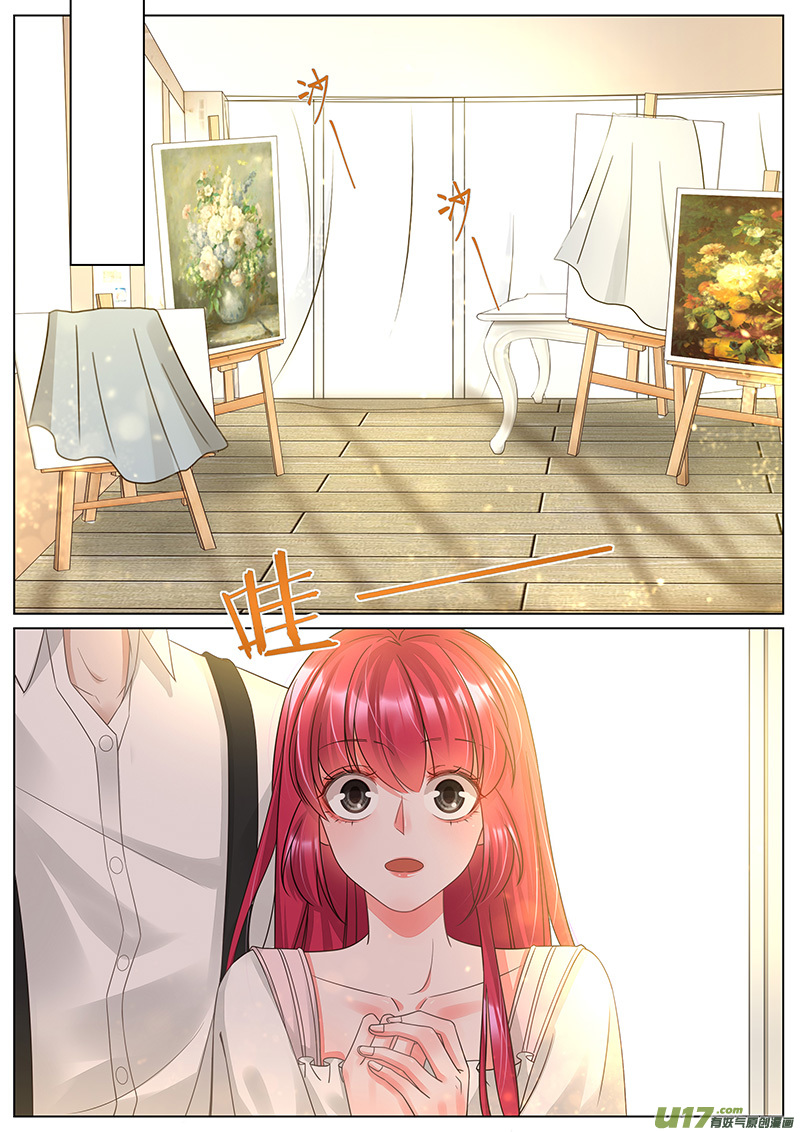 王牌校草第337话