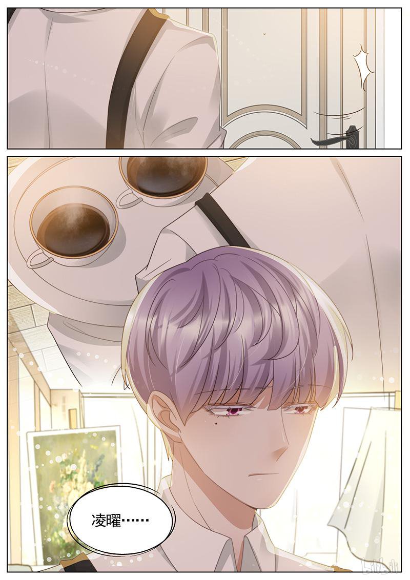 王牌校草337 第337话