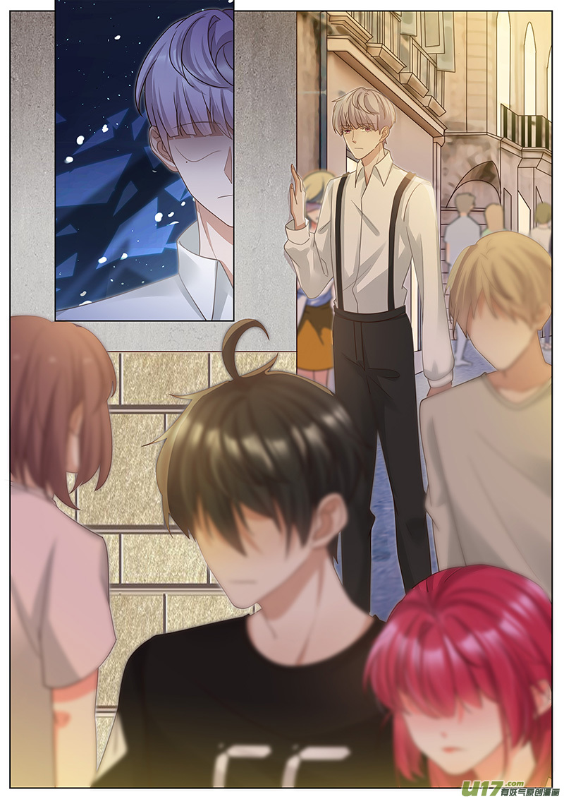 王牌校草第338话