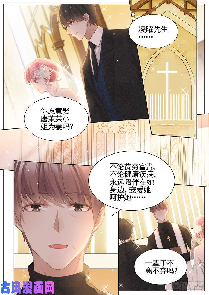 王牌校草永远在一起