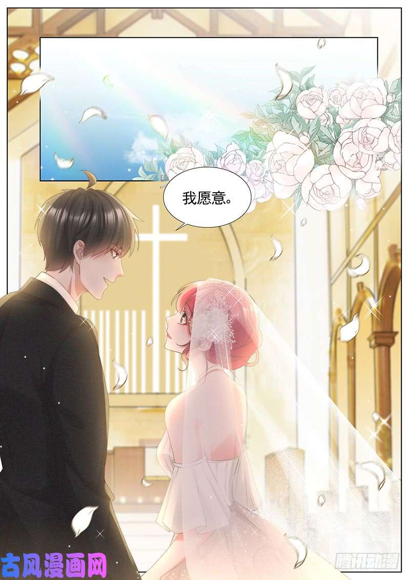 王牌校草永远在一起