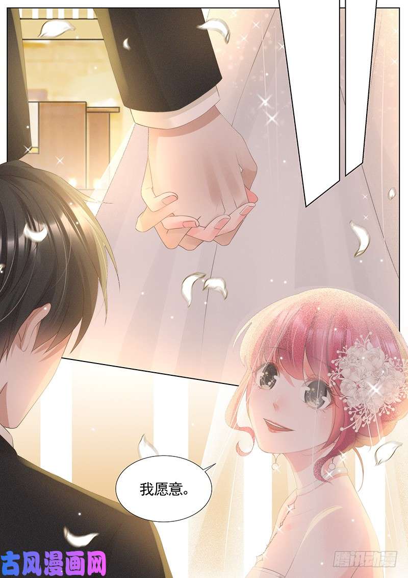 王牌校草永远在一起