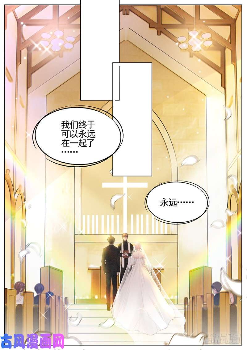 王牌校草永远在一起