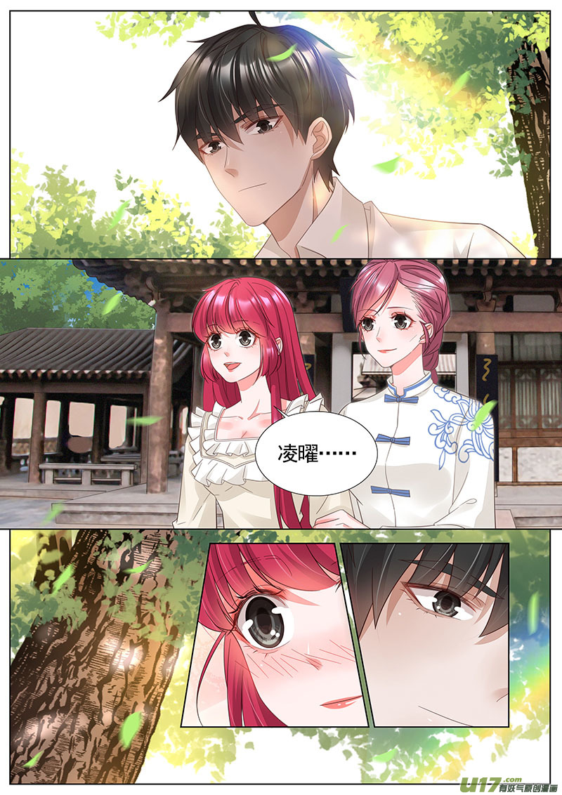 王牌校草第340话