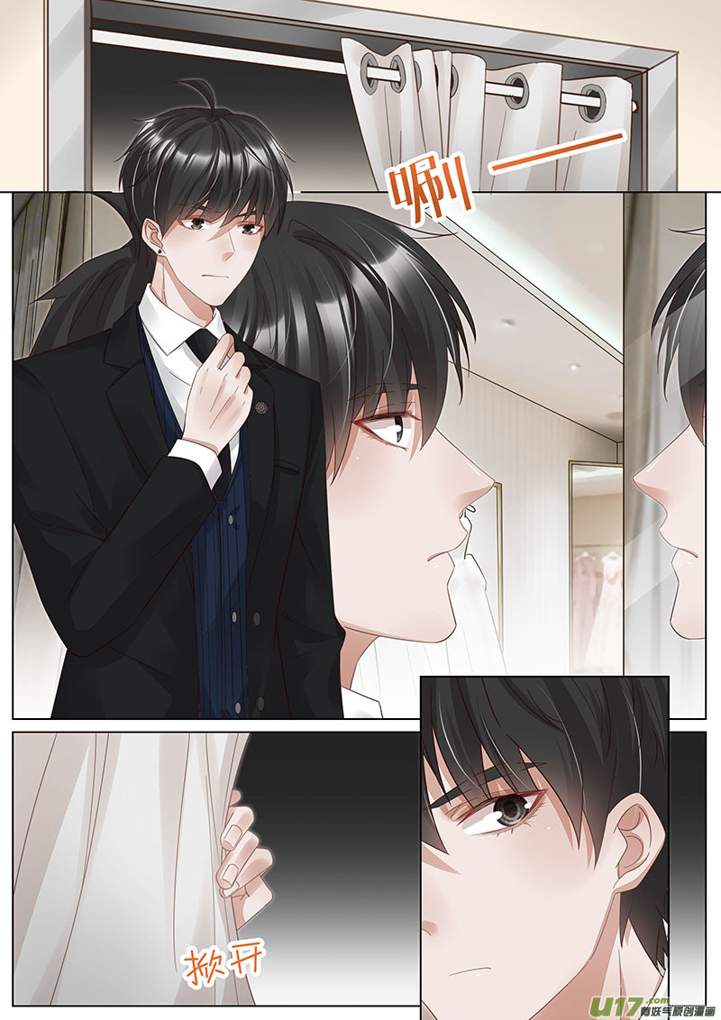 王牌校草第340话