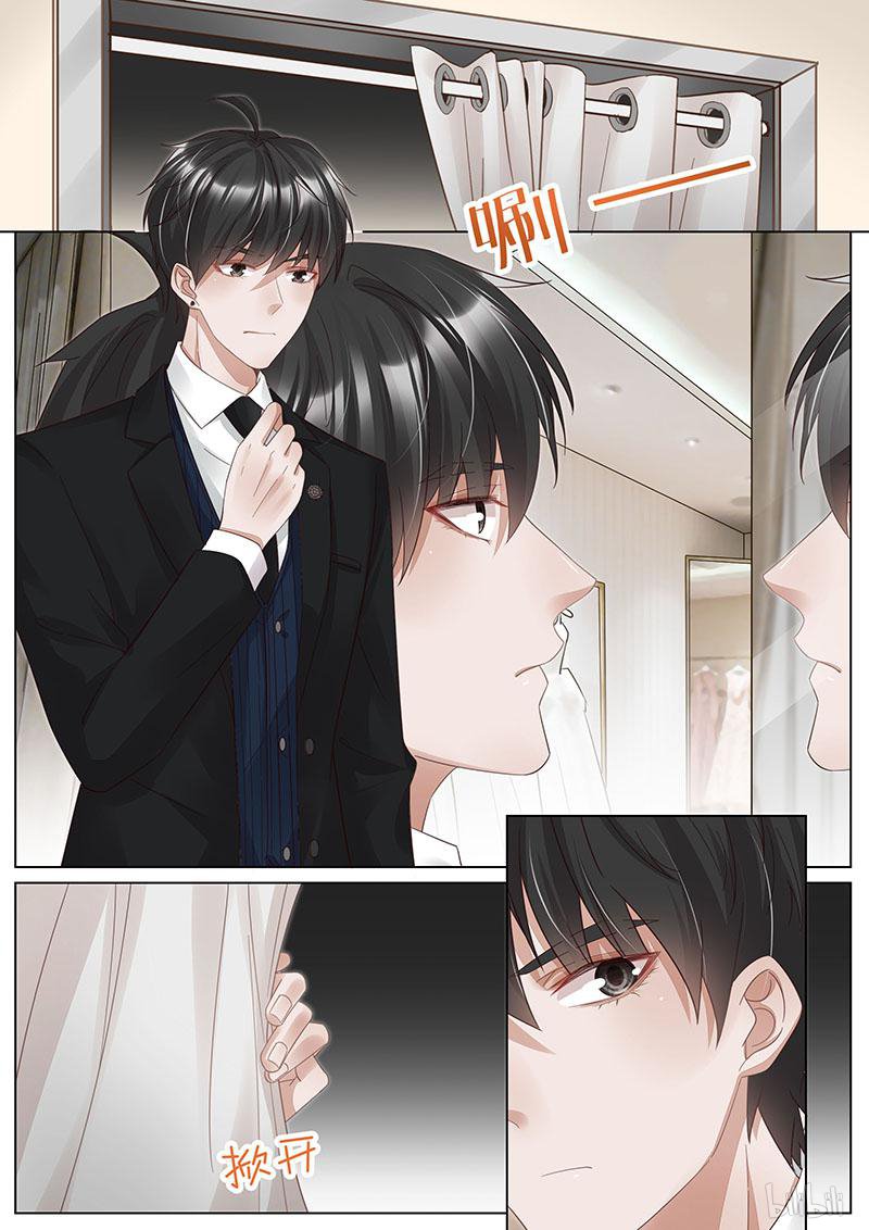 王牌校草340 第340话