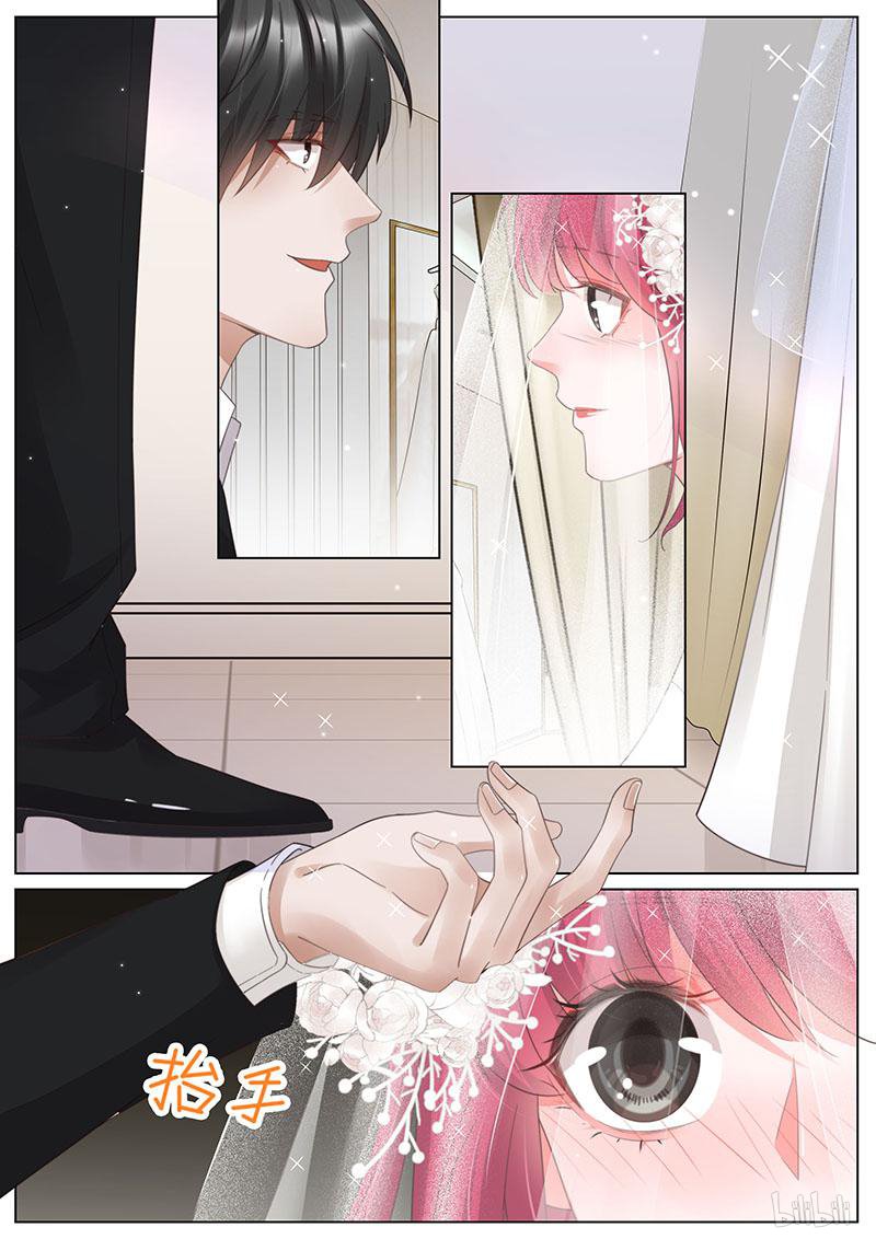 王牌校草340 第340话