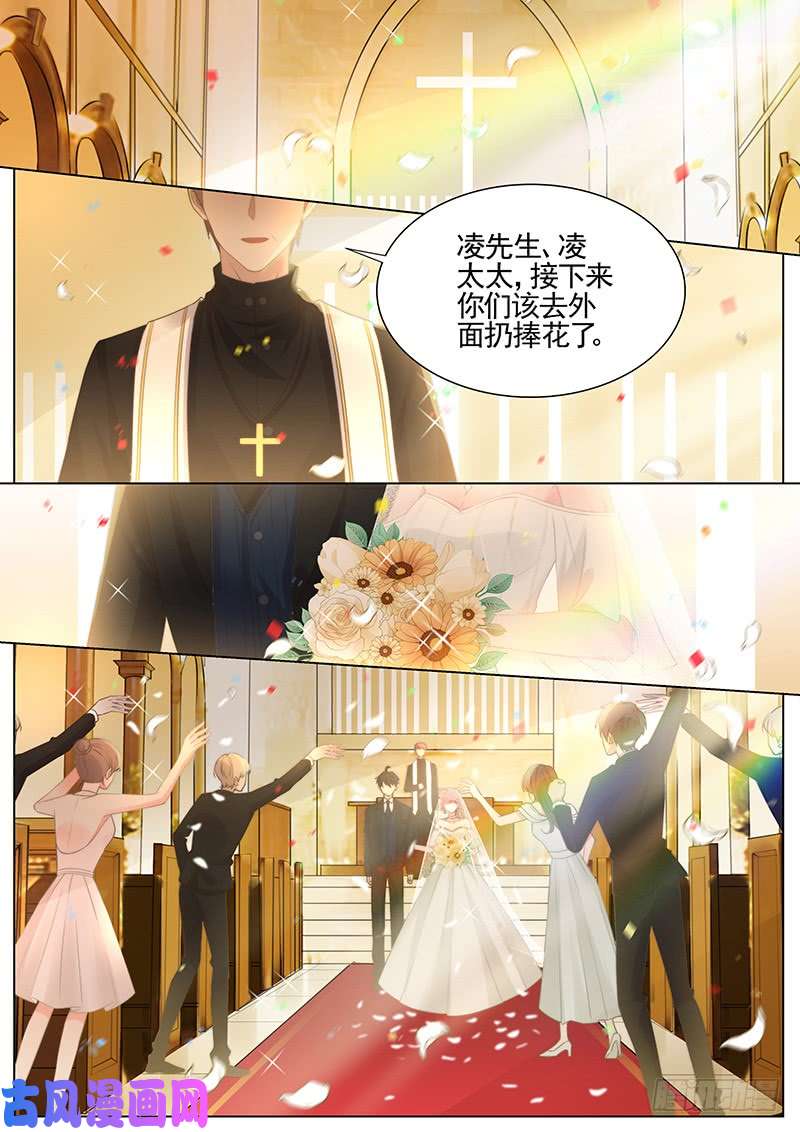 王牌校草接捧花