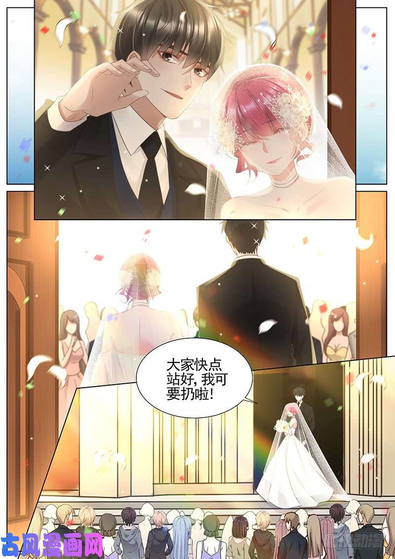 王牌校草接捧花