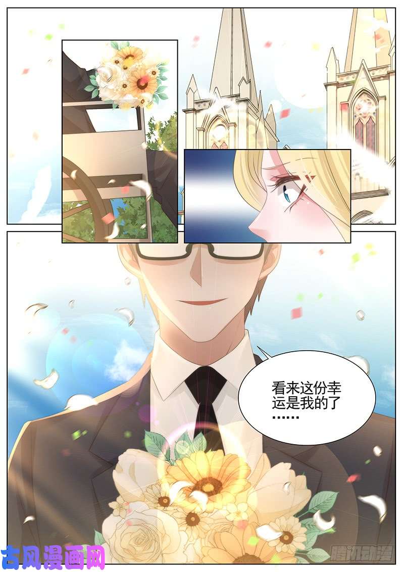 王牌校草接捧花