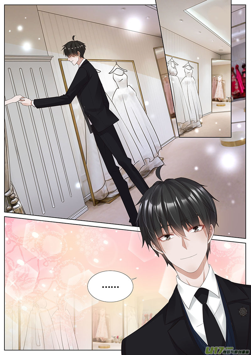 王牌校草第341话