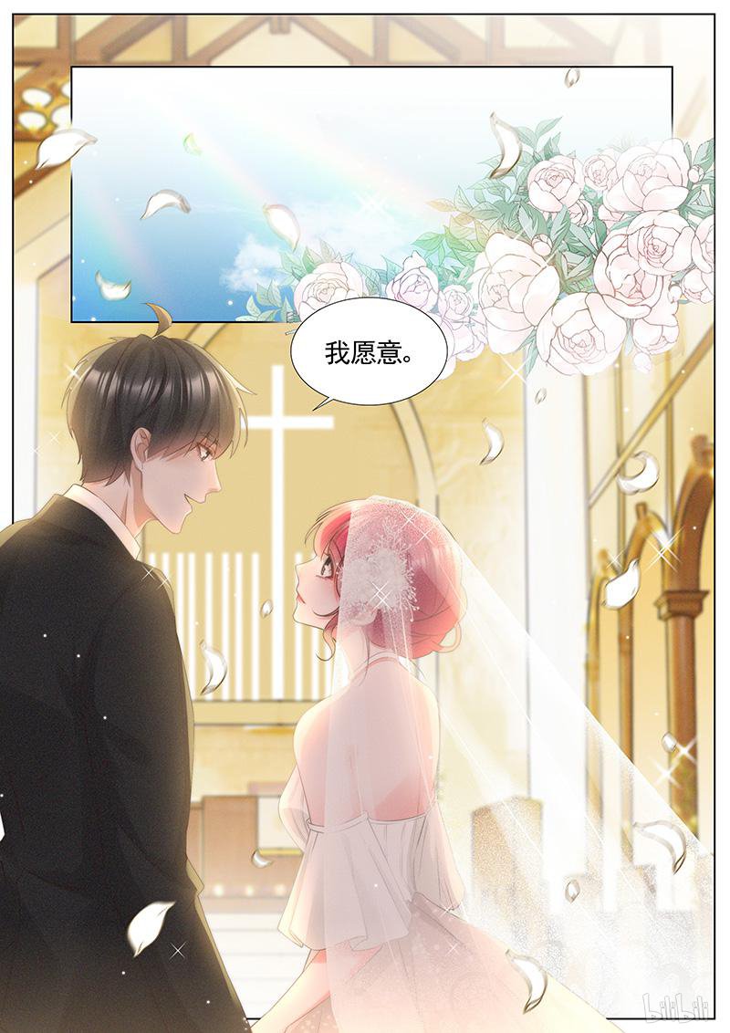 王牌校草342 第342话