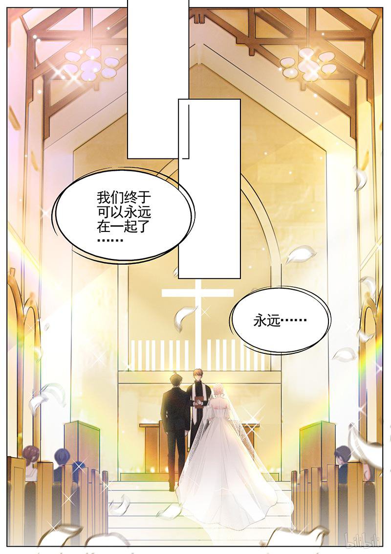 王牌校草342 第342话