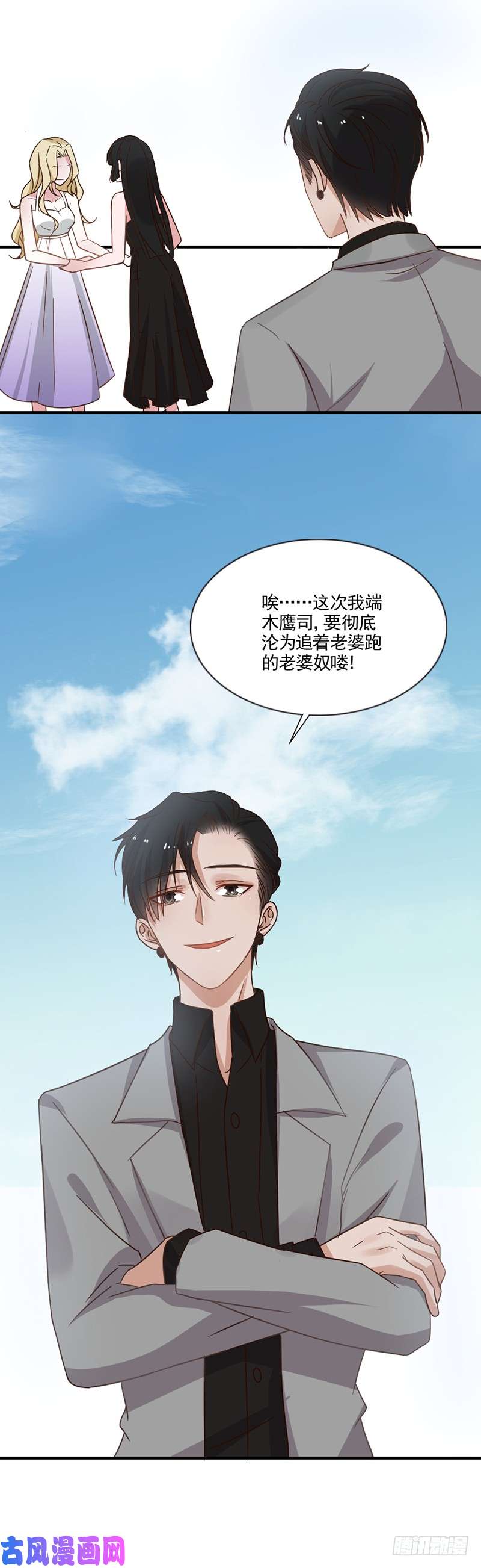 王牌校草小剧场