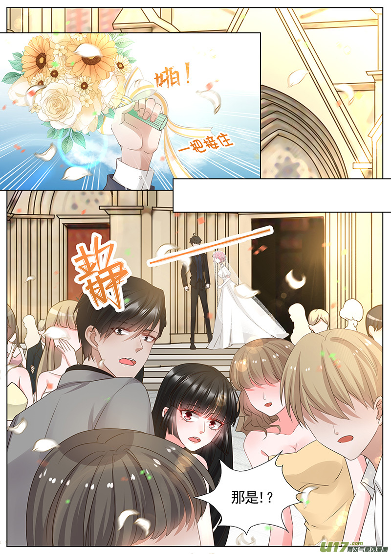 王牌校草第343话