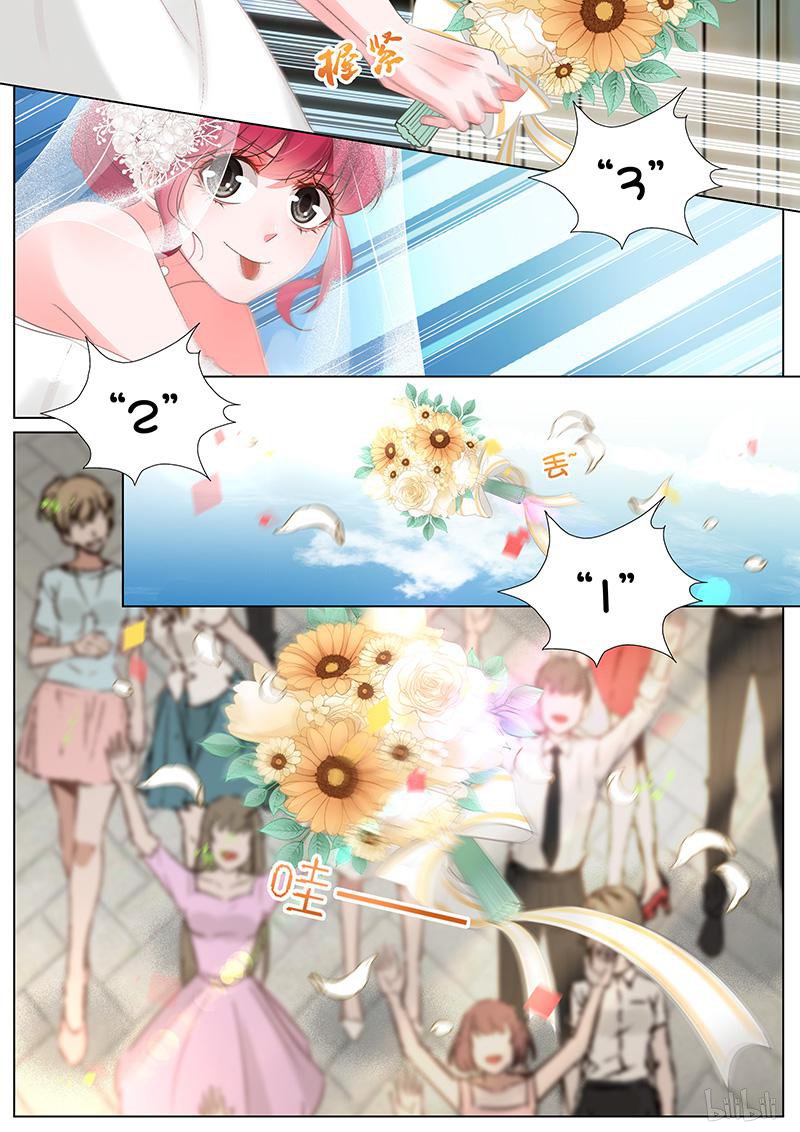 王牌校草343 第343话