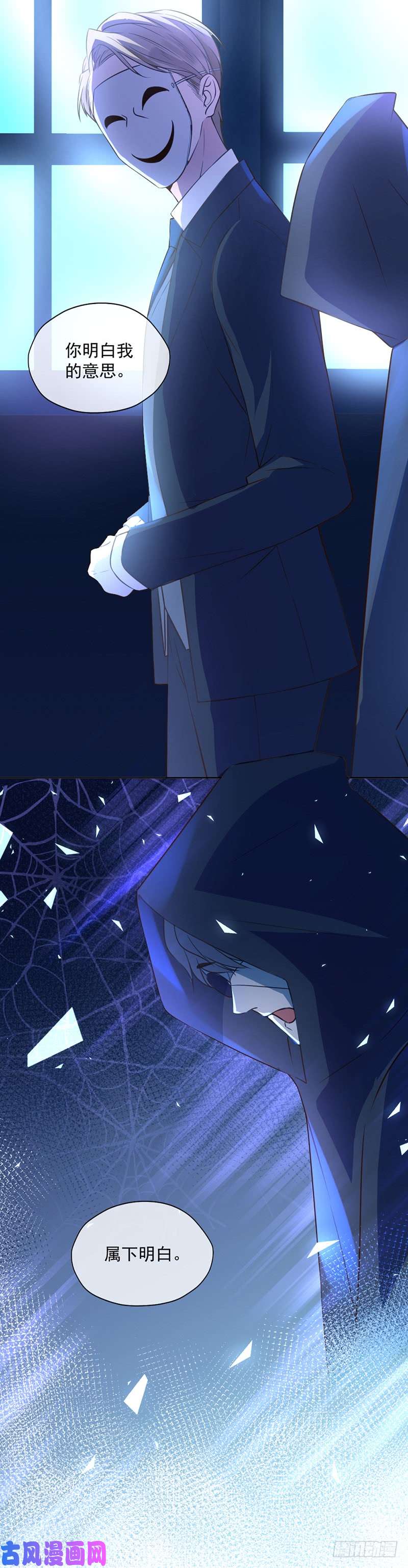 王牌校草他们必须付出代价！