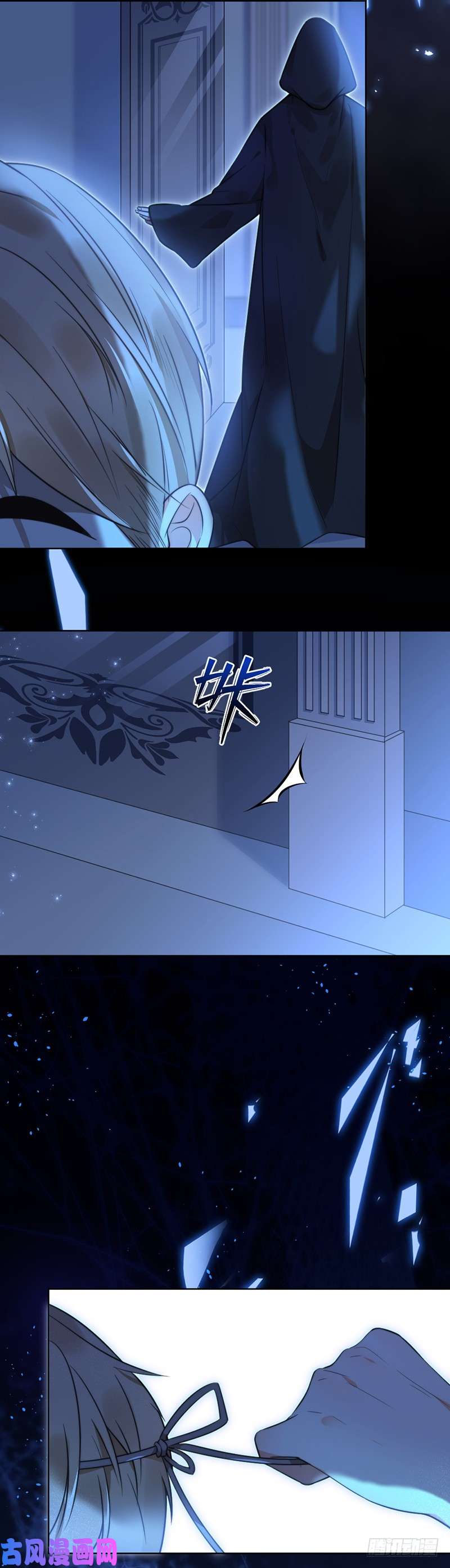 王牌校草他们必须付出代价！