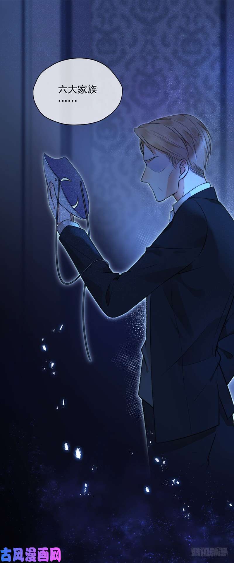 王牌校草他们必须付出代价！