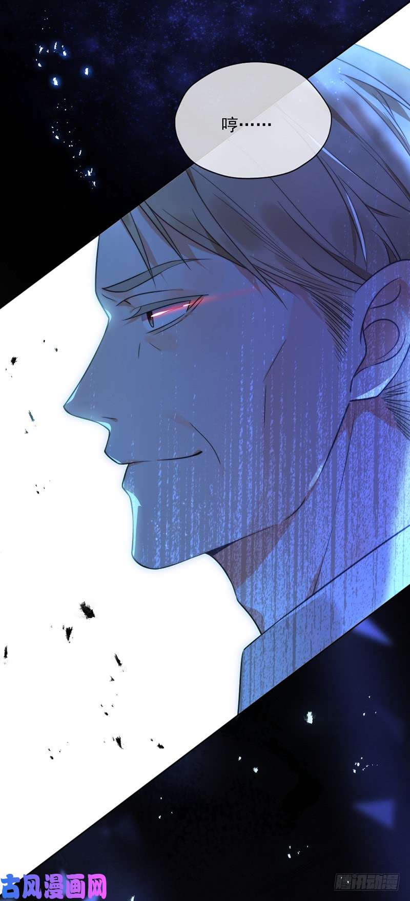 王牌校草他们必须付出代价！