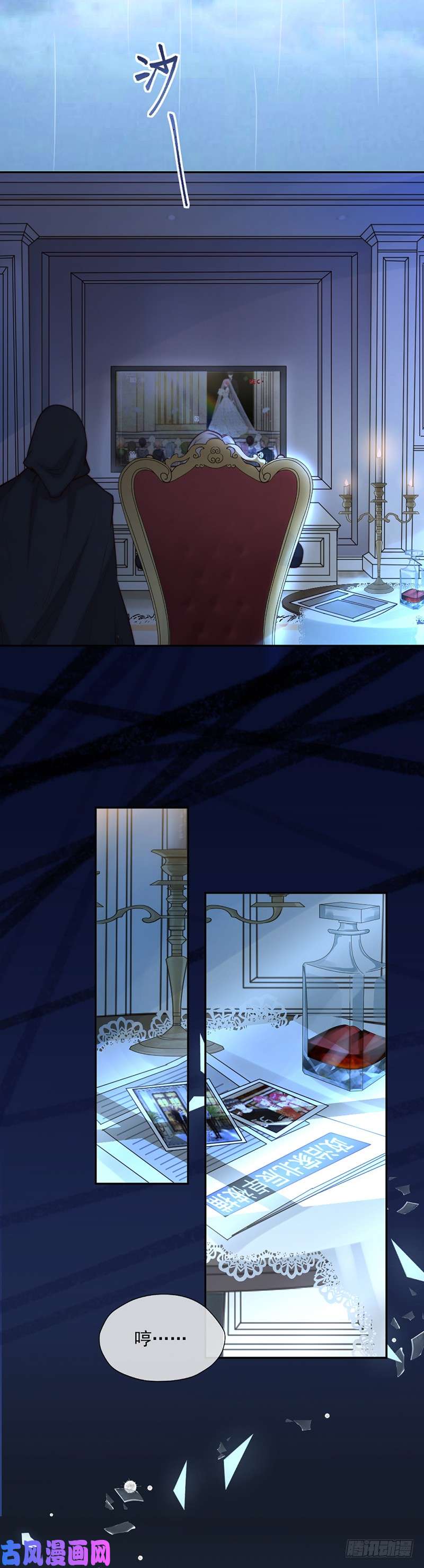 王牌校草他们必须付出代价！